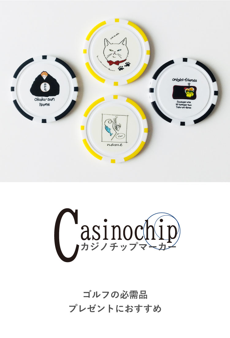 熱い販売 カジノチップマーカー︰カラー ブラック 未使用美品